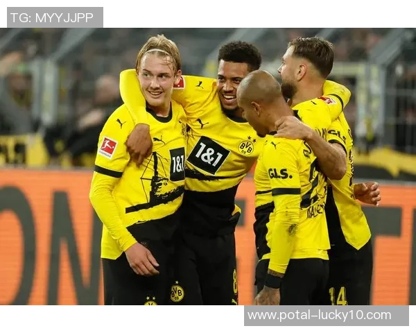 多特蒙德与不莱梅对决分析及推荐策略分享