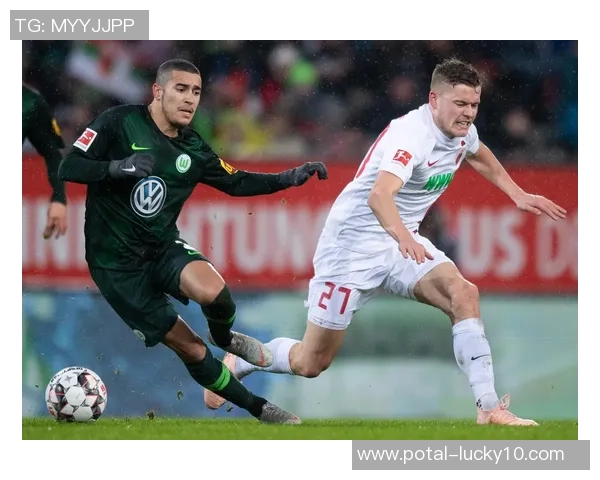 奥格斯堡主场迎战沃尔夫斯堡期待精彩对决与激烈竞争