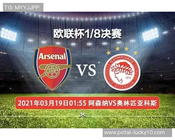 巴萨与里昂对决时间安排及赛事前瞻分析 巴萨与里昂对决时间安排及赛事前瞻分析